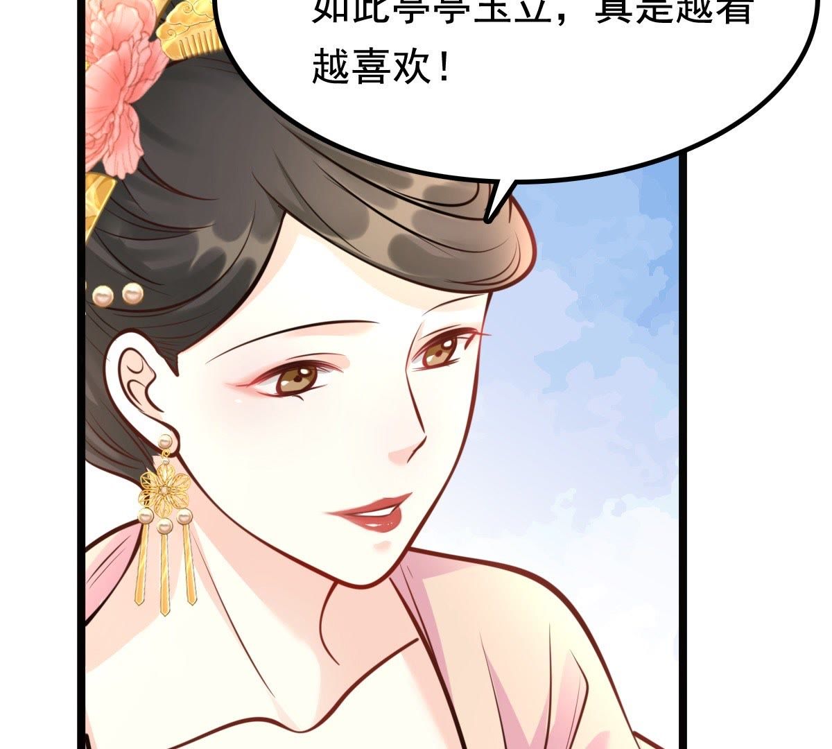 34 第33话 百花节25