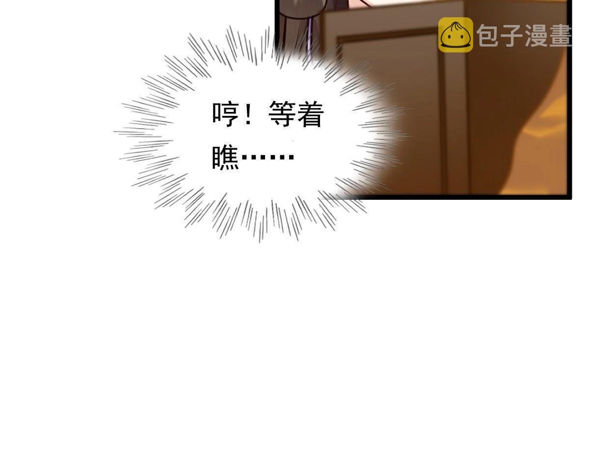 第21话 千眼天珠157
