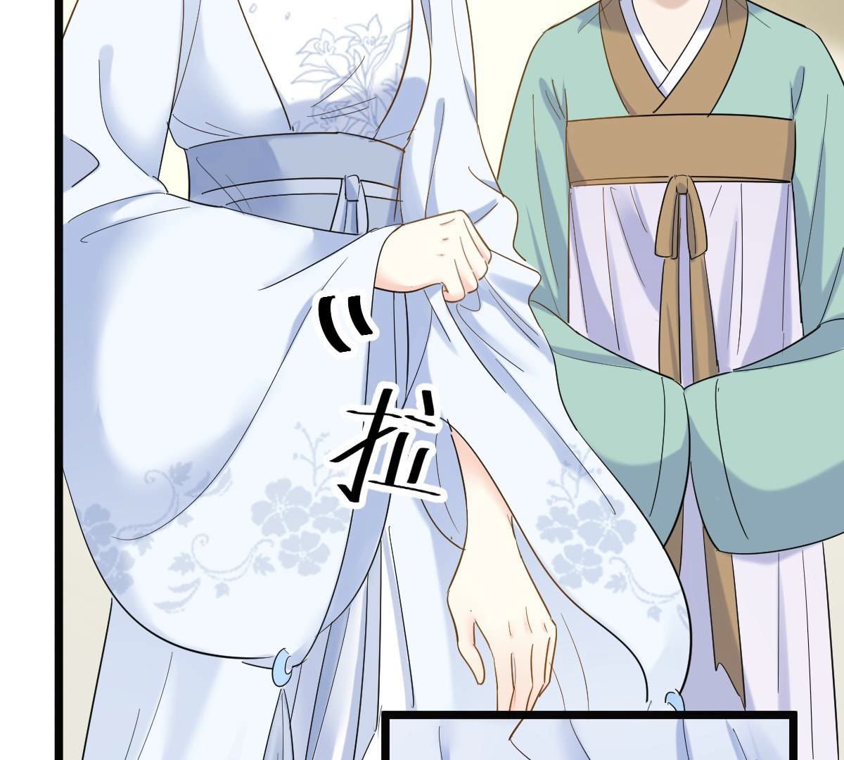 73 第72话 盛心雅惨了！11