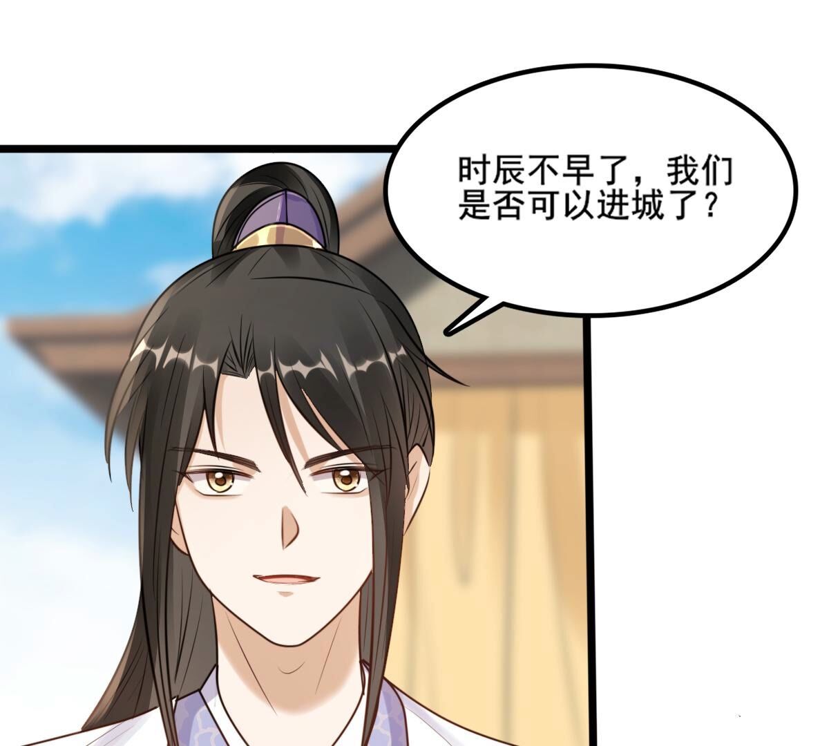 206 第204话 横刀11