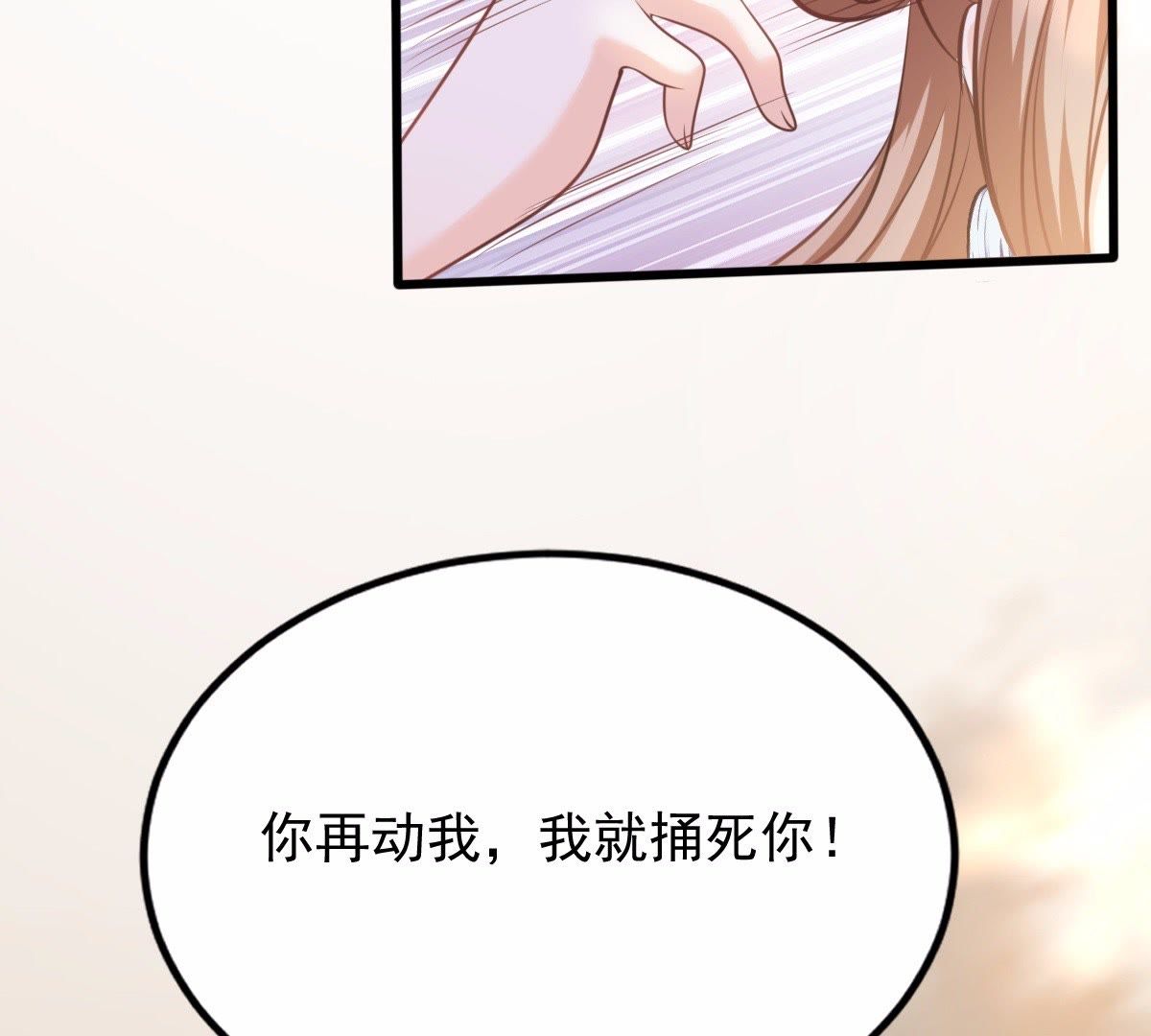 47 第46话 有些话说不得68