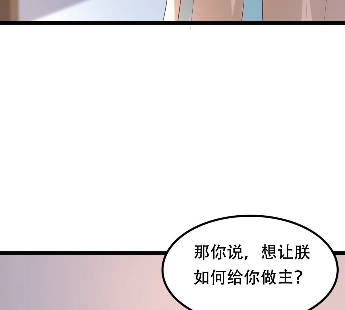 160 第159话 精神损失费45