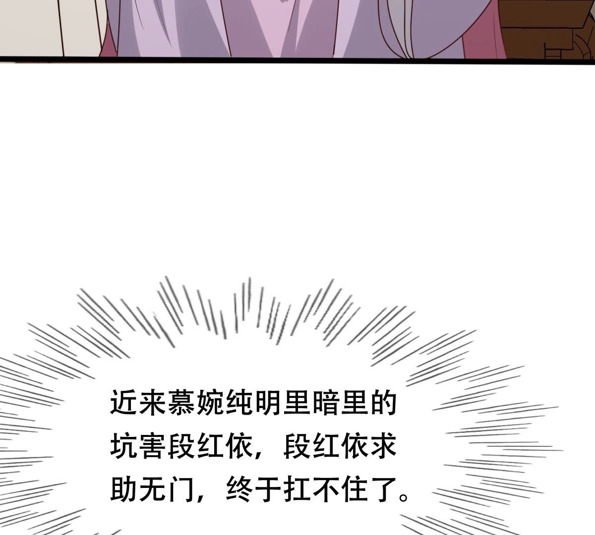 199 第197话 合作18