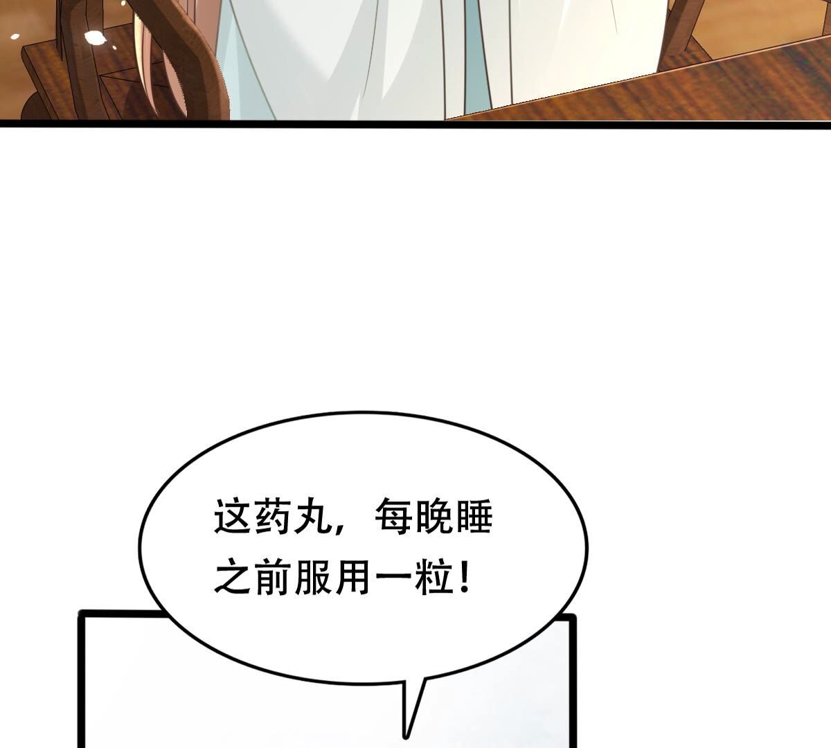 149 第148话 你是世界上最好的人51