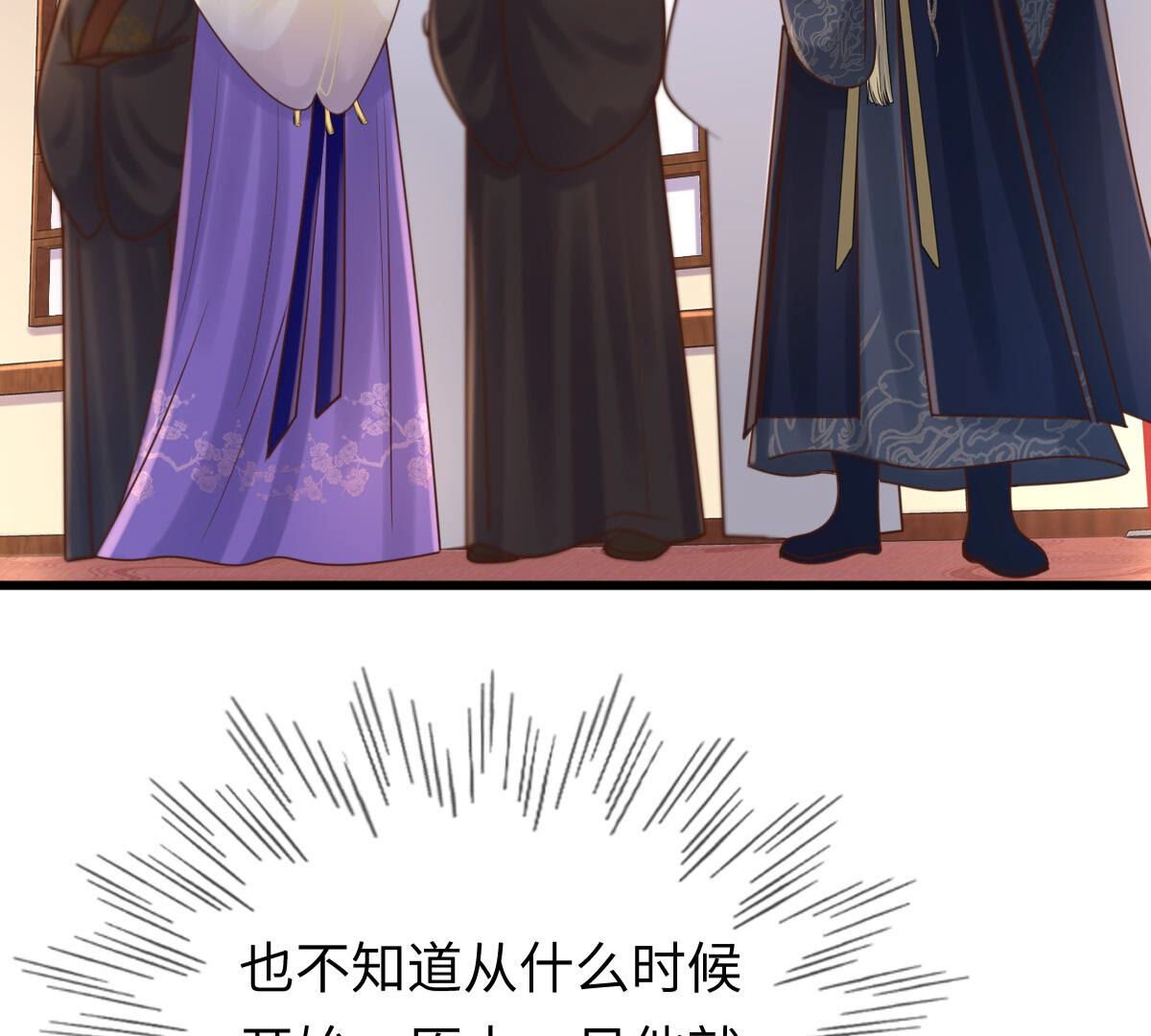 119 第118话 对你很有兴趣39