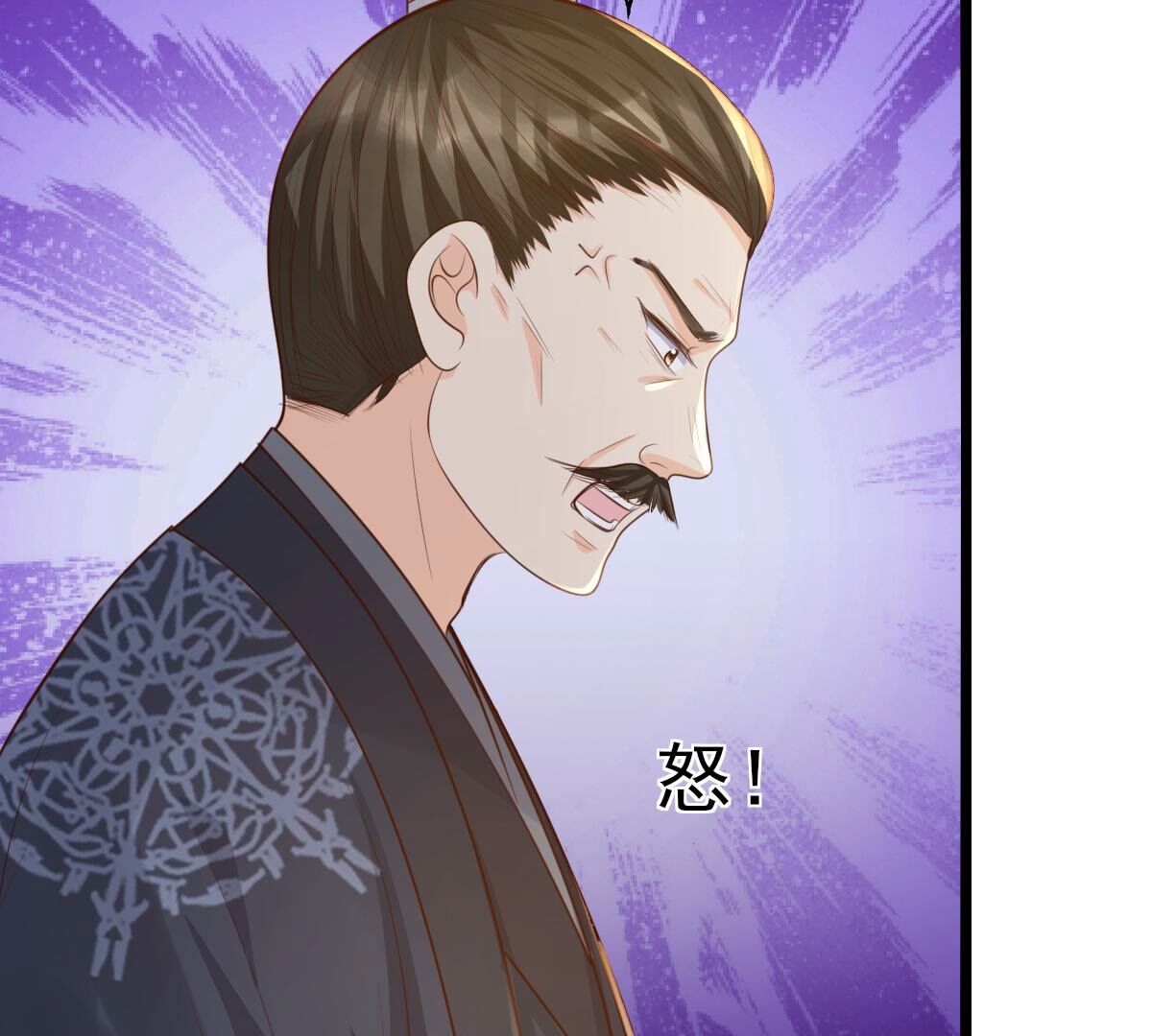 138 第137话 冷血至亲31
