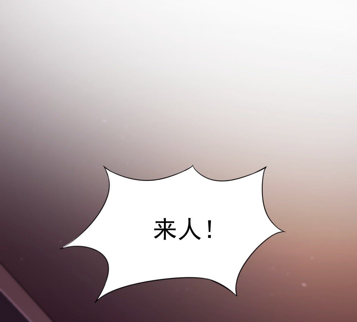 25 第24话 偷天换日13