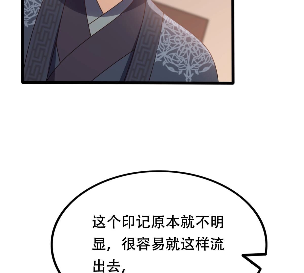 190 第189话  算计43