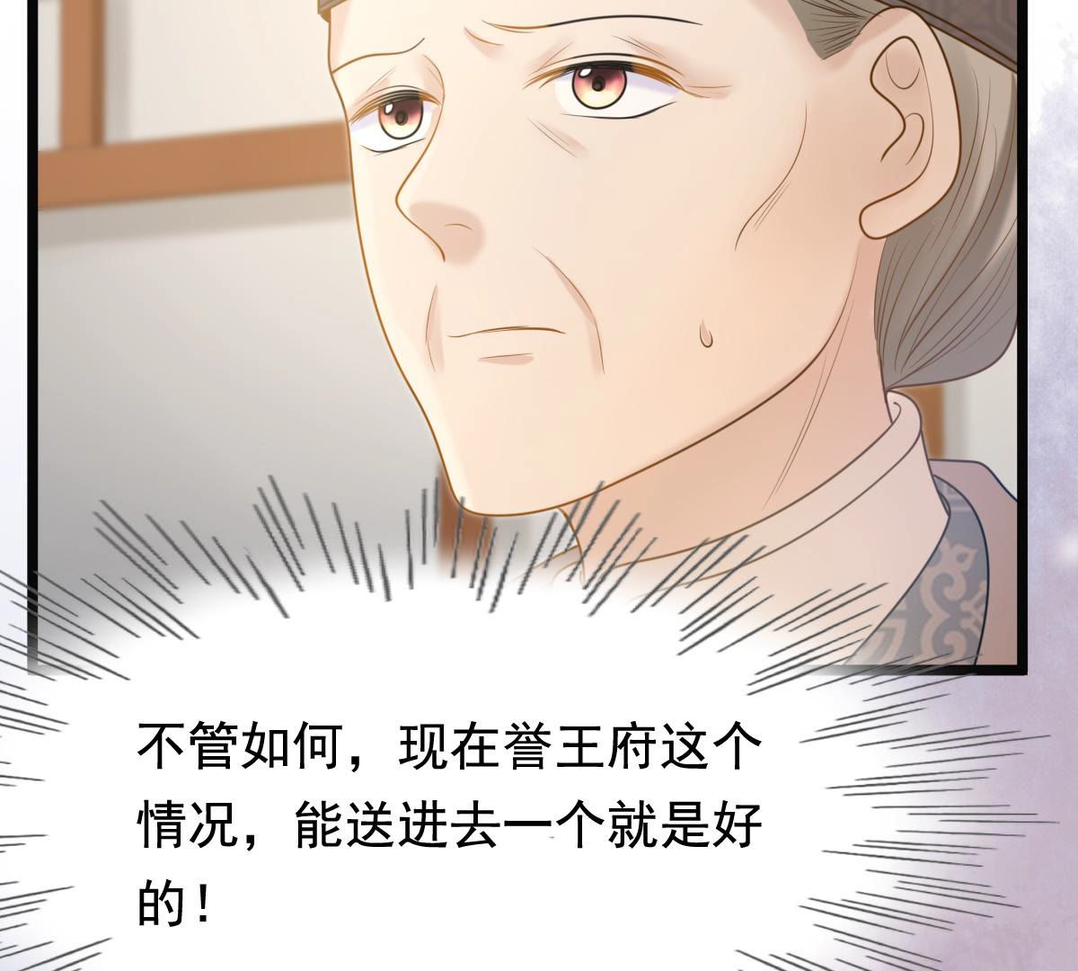 75 第74话 互相嫌弃64