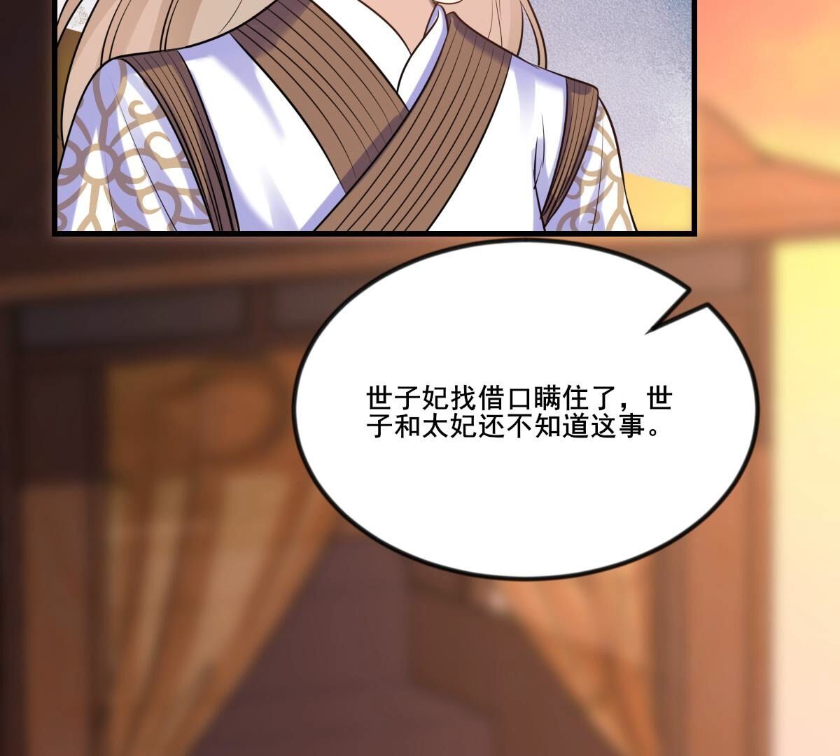 213 第211话 好戏连台43