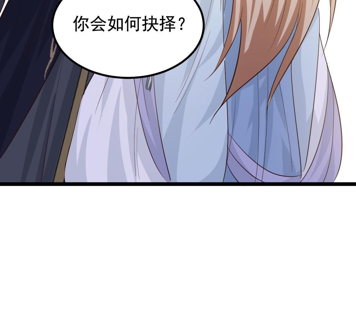 66 第65话 权衡29