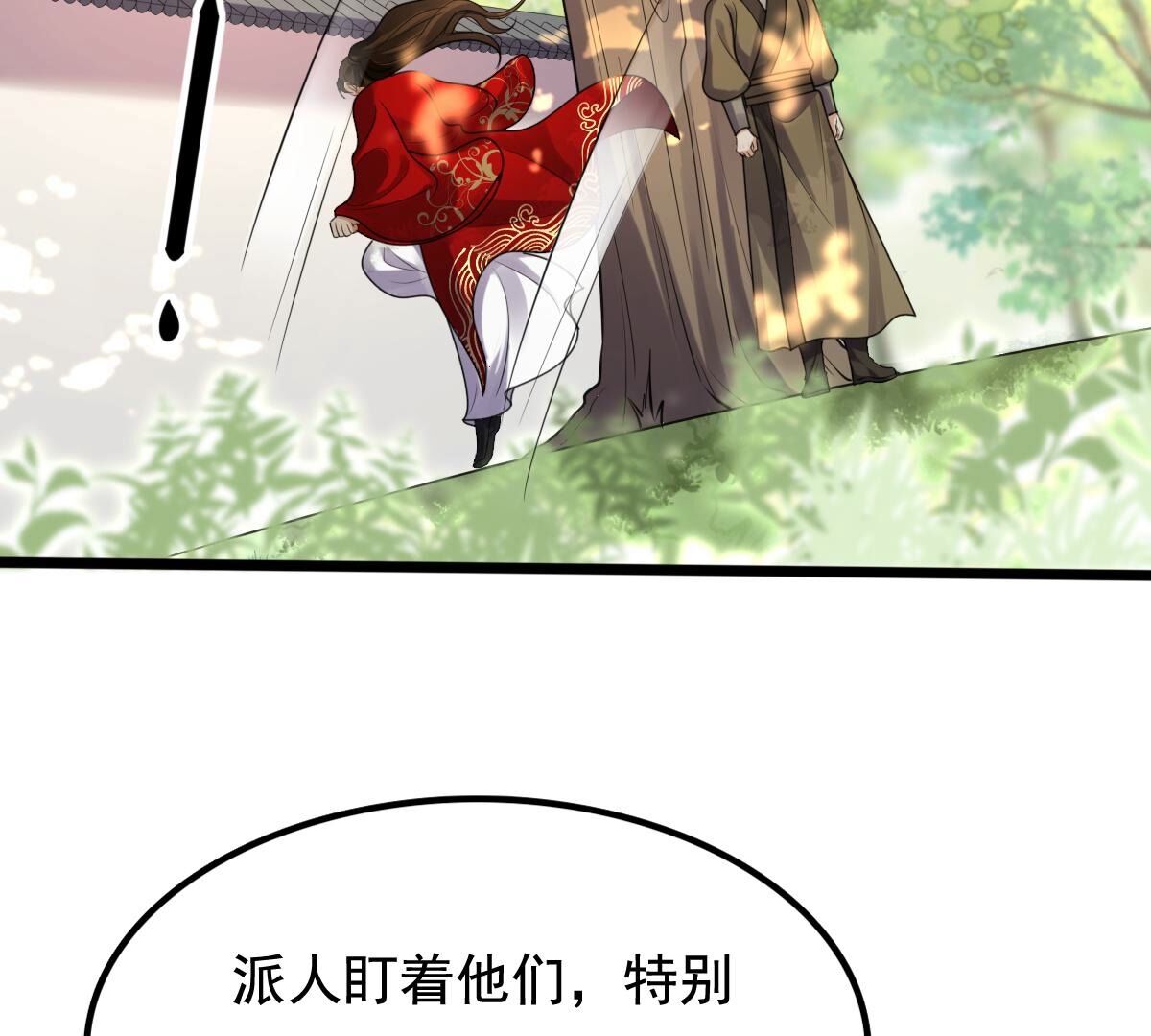 235 第233话   多方势力37