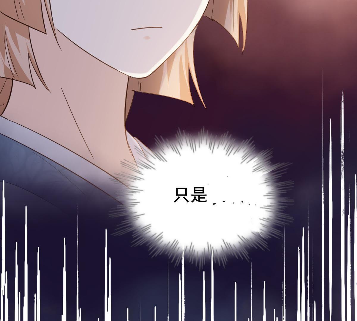 66 第65话 权衡10
