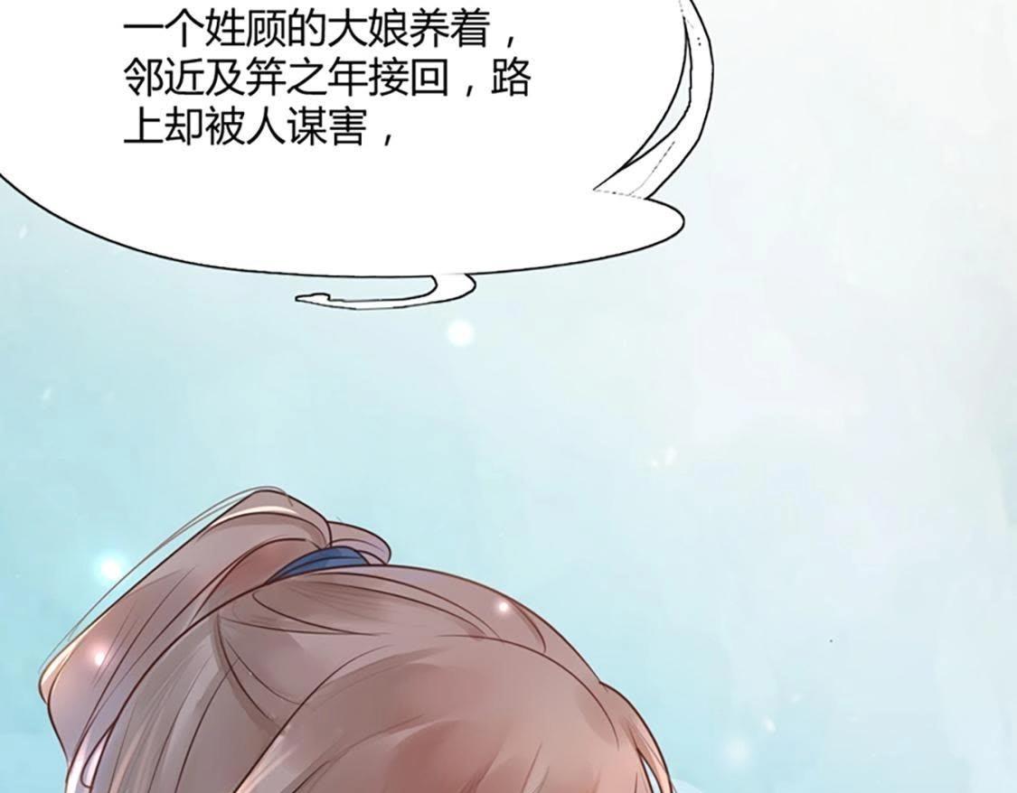 预告51