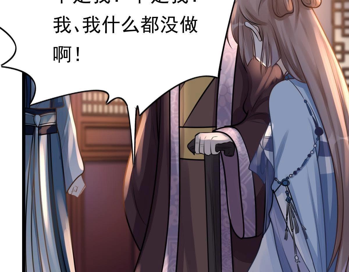 第14话 一个都别想跑125