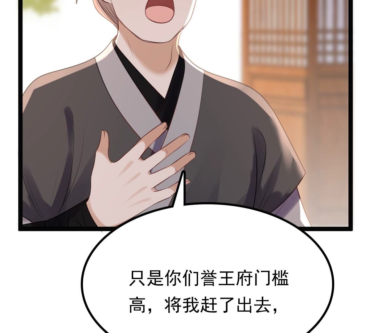 179 第178话 幕后黑手16