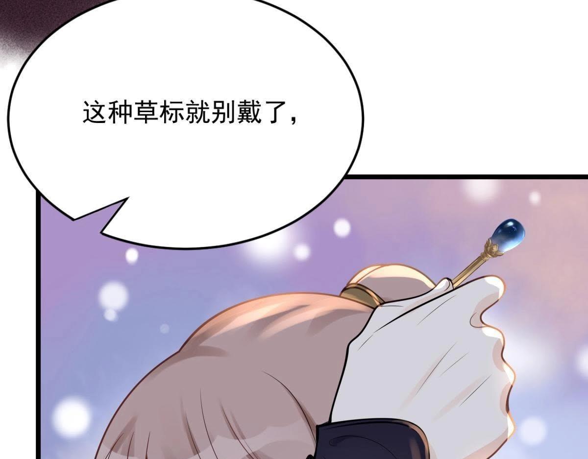 第16话 是心动的感觉91