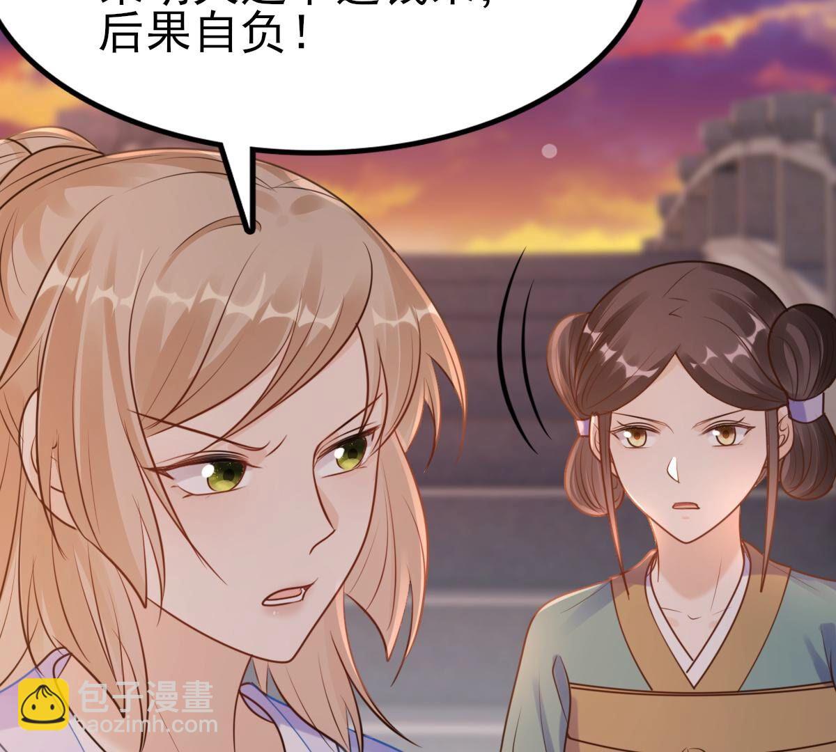 221 第219话 不配真心23