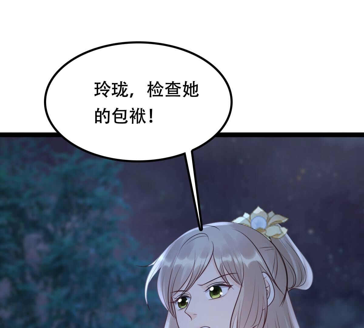187 第186话 证物来了36