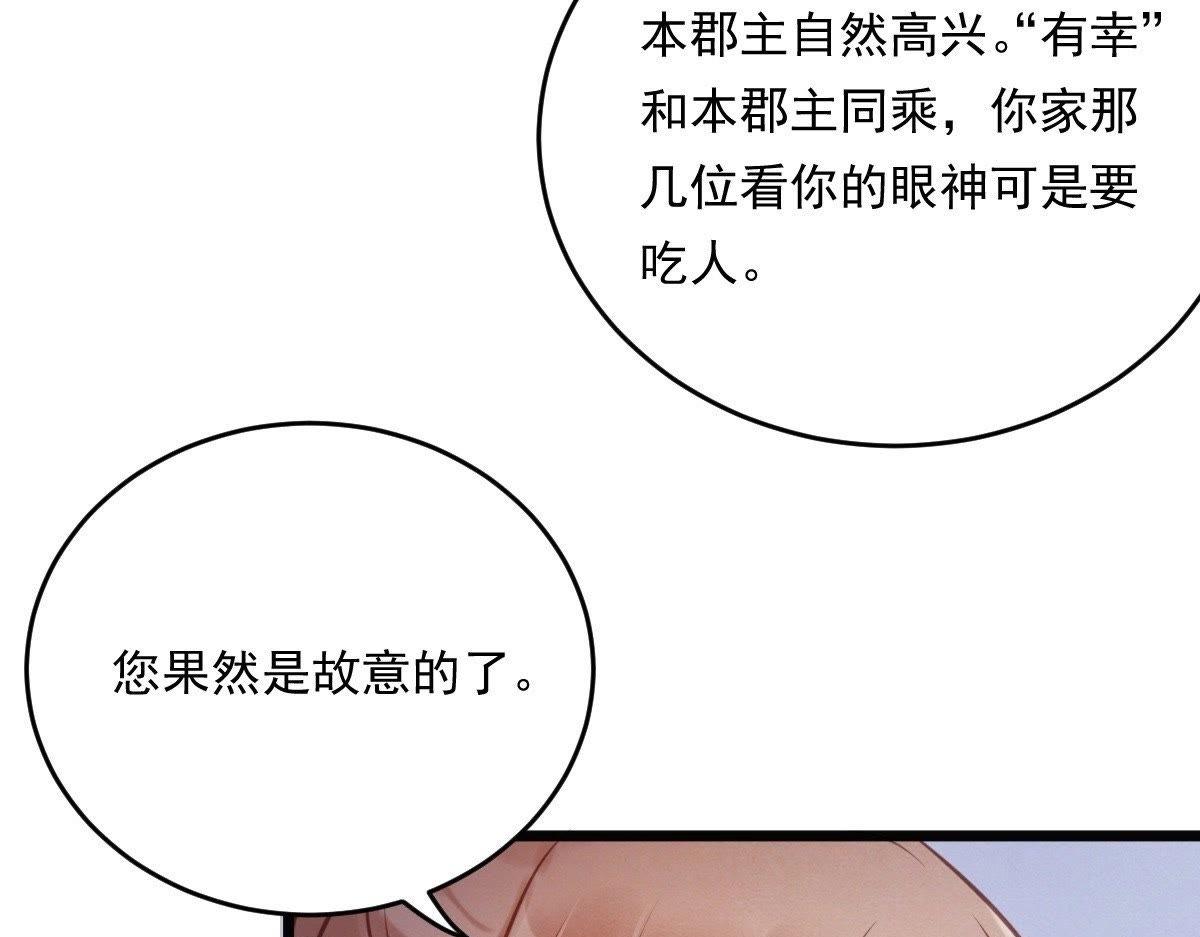 第20话 抽的就是你166