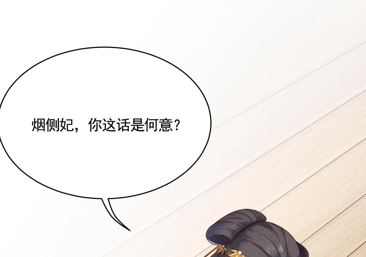 第3话 发现随身空间26