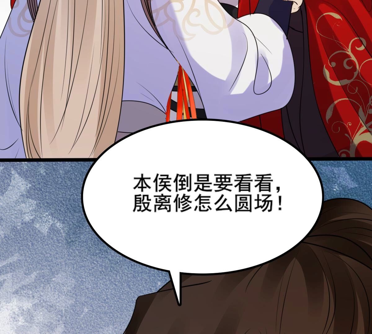 208 第206话 不让赢？64