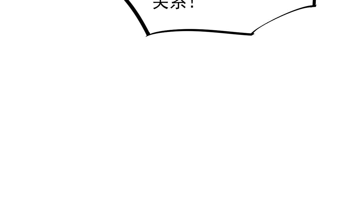 93 第92话 神秘男子21