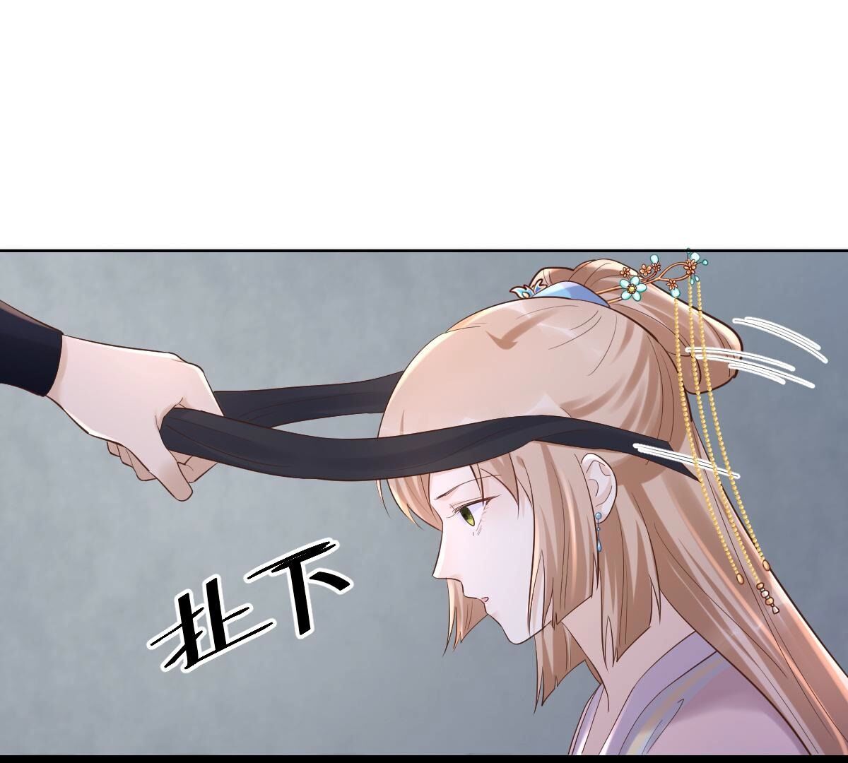 125 第124话 绑架43