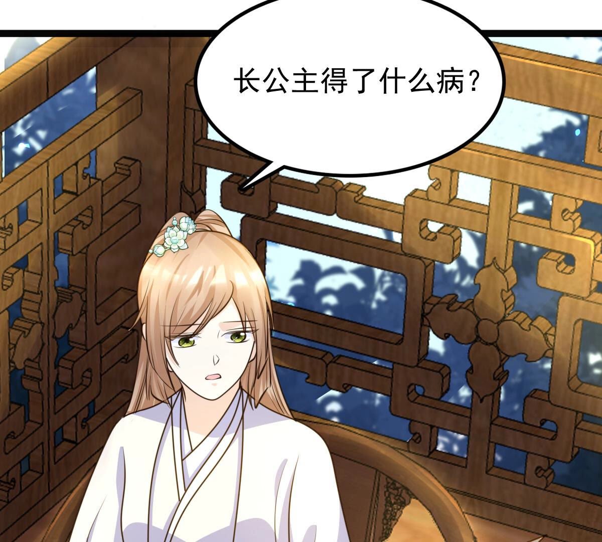 105 第104话 凡白也救不了58
