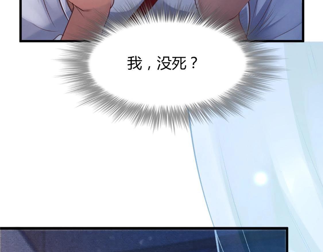 第1话 不灭的灵魂142