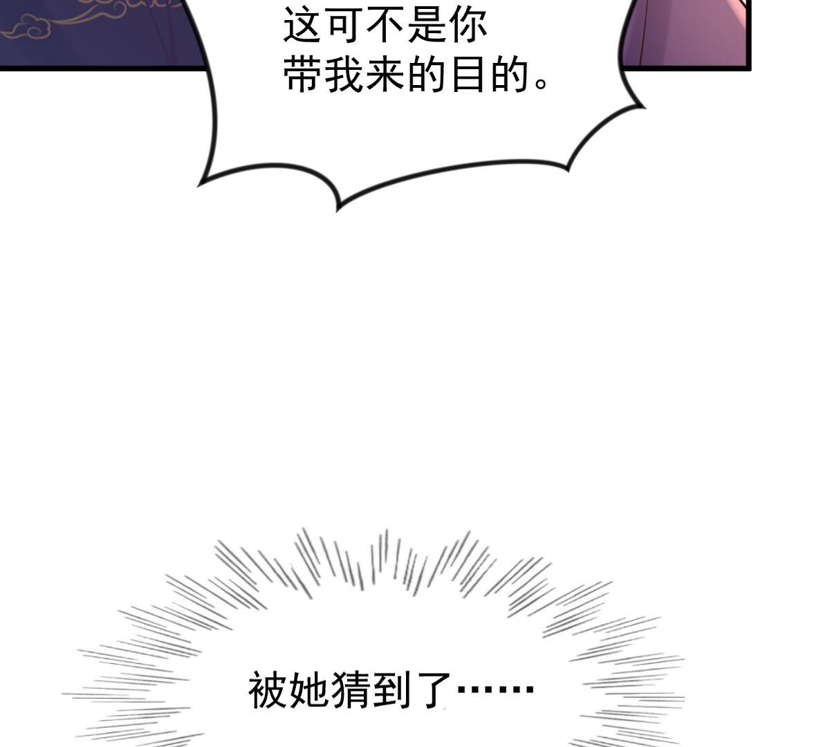 115 第114话 水怪的真面目28
