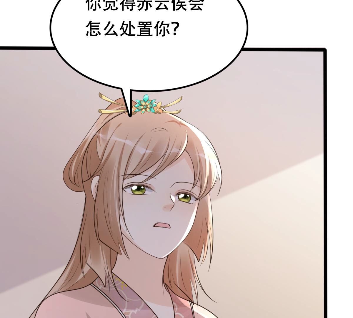 162 第161话 攻心审问20