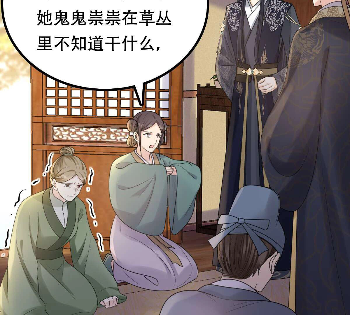 101 第100话 真相大白21