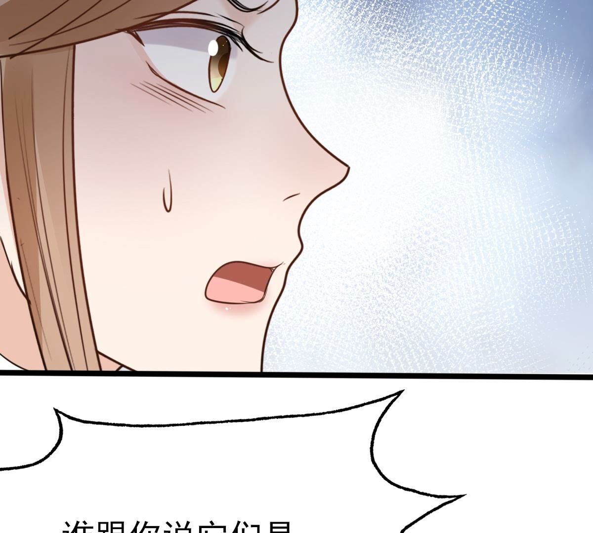 228 第226话  又来找茬了56
