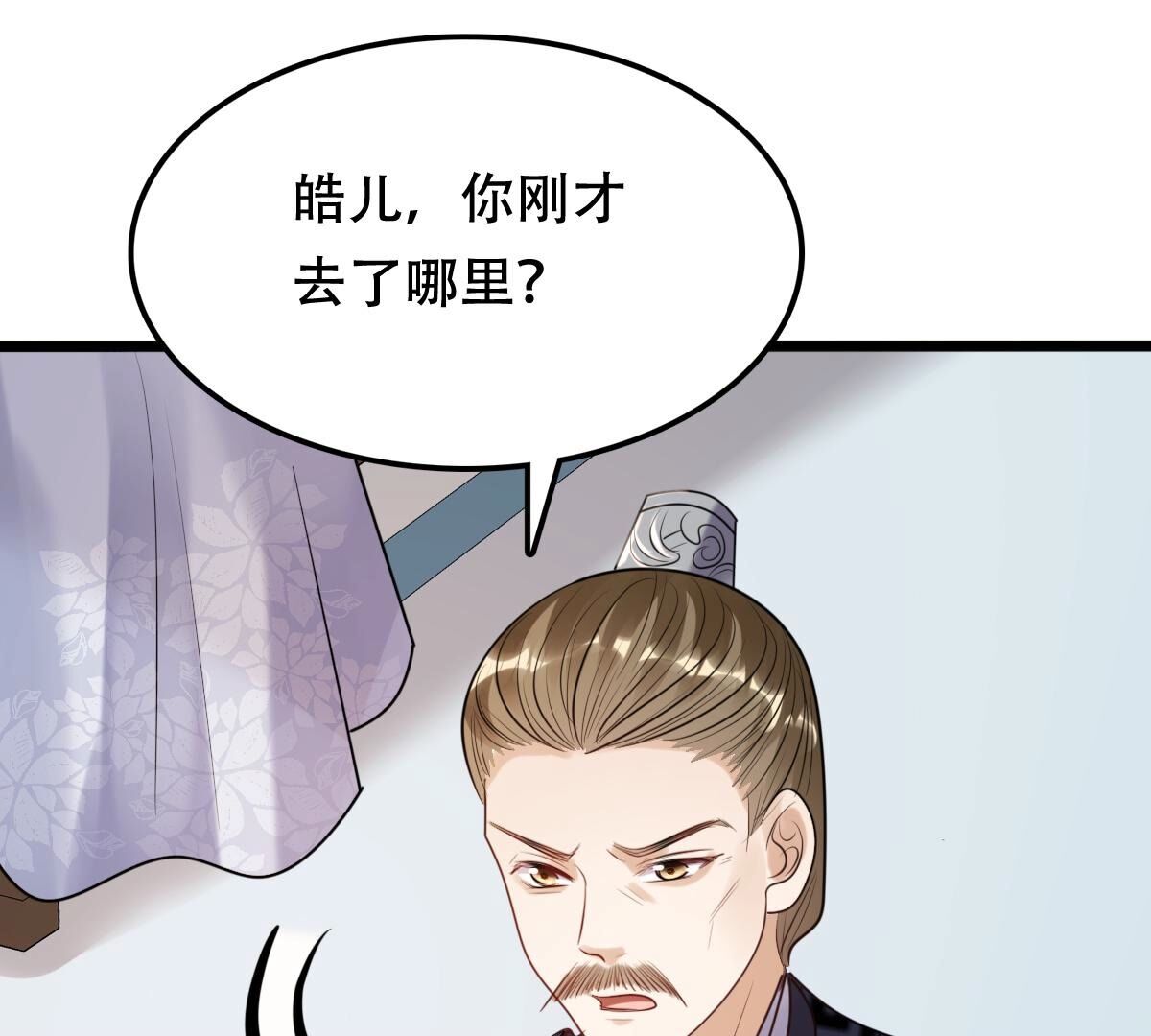 161 第160话 卖女救子57