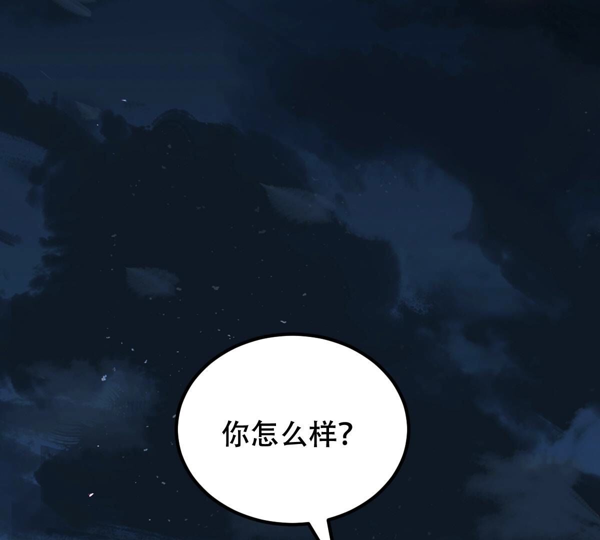 250 第248话 晚了一步45