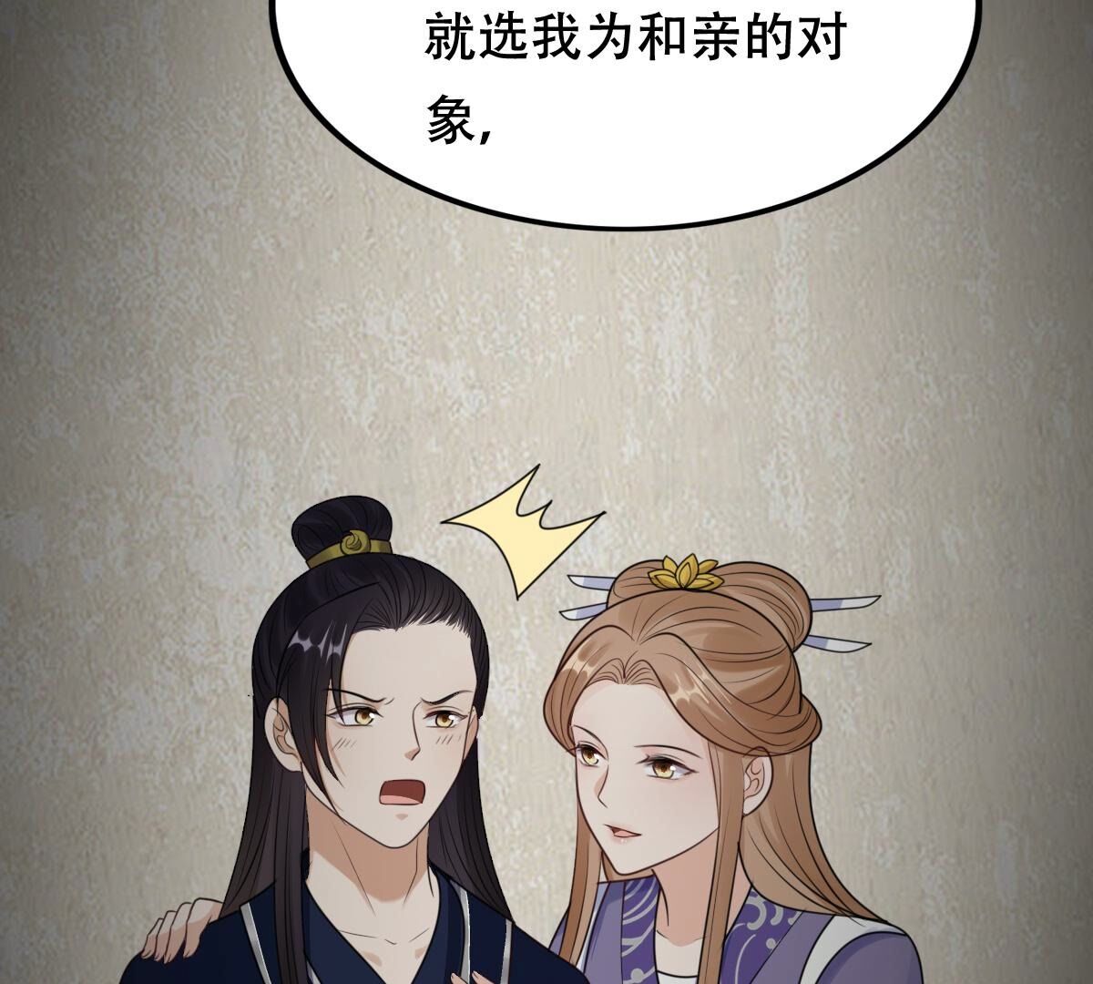 251 第249话 郁菲雪失踪了！22
