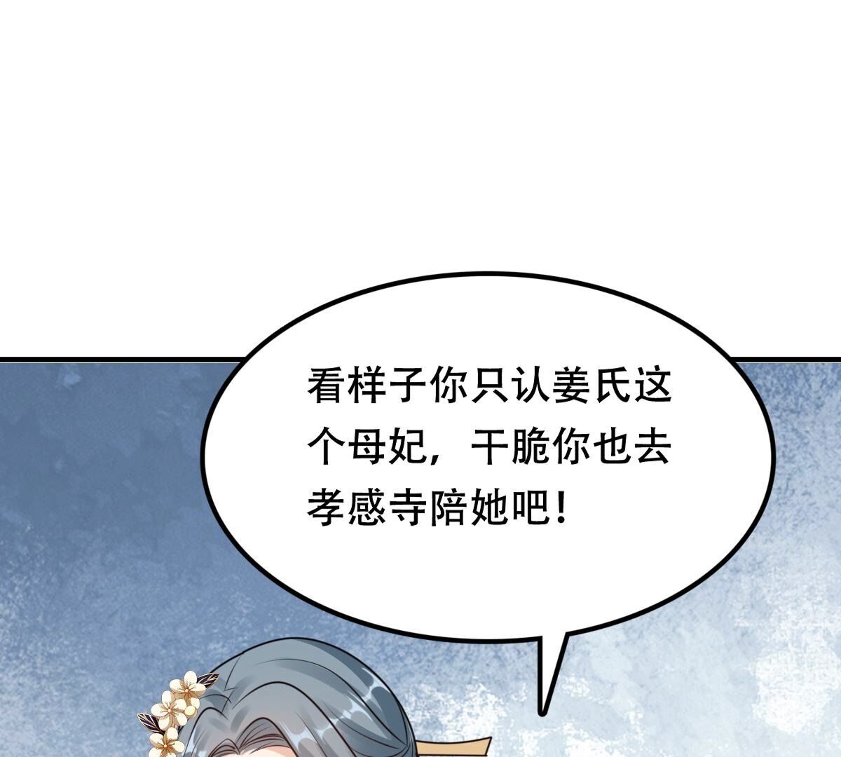 200 第198话 无间40