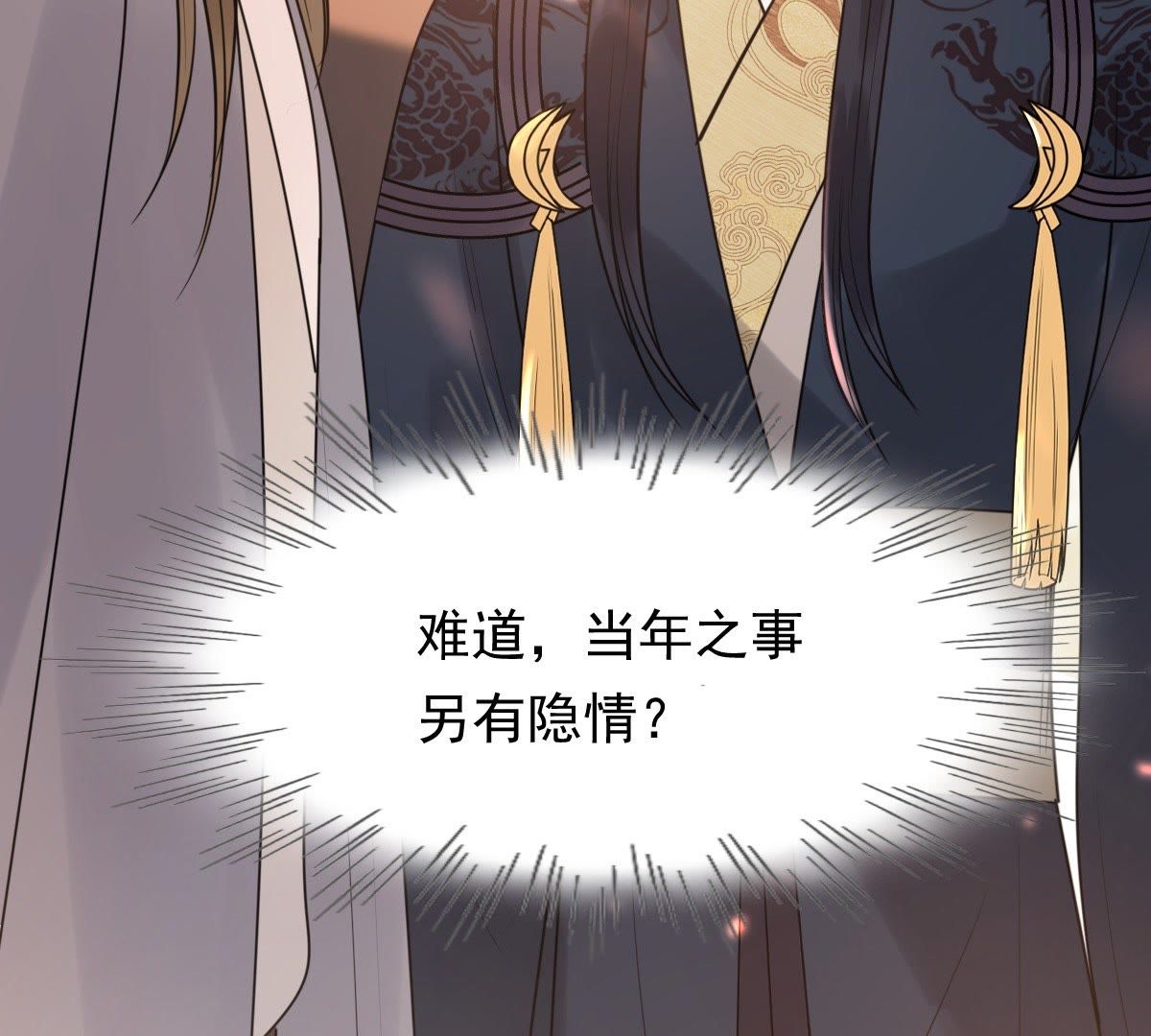 56 第55话 各自领罚81