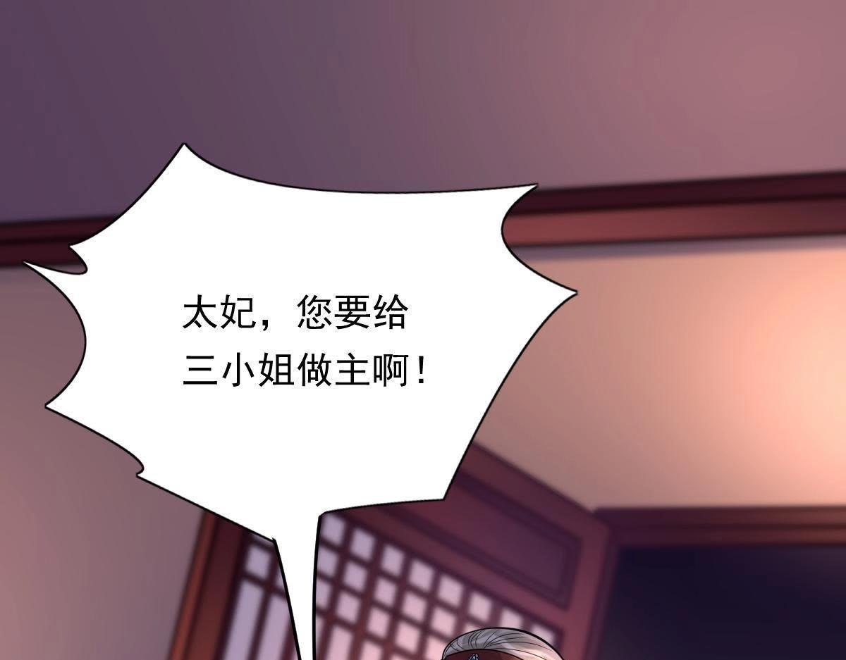 第13话 落井下石106