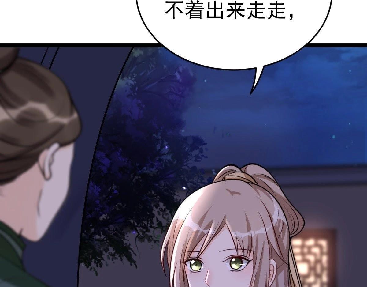 第22话 调虎离山75