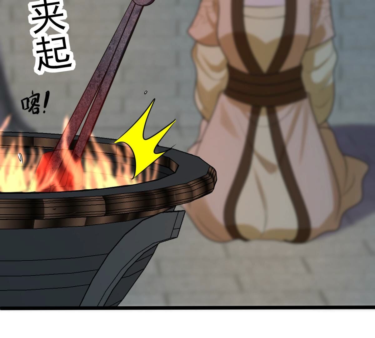 256 第254话 瓮中捉鳖37