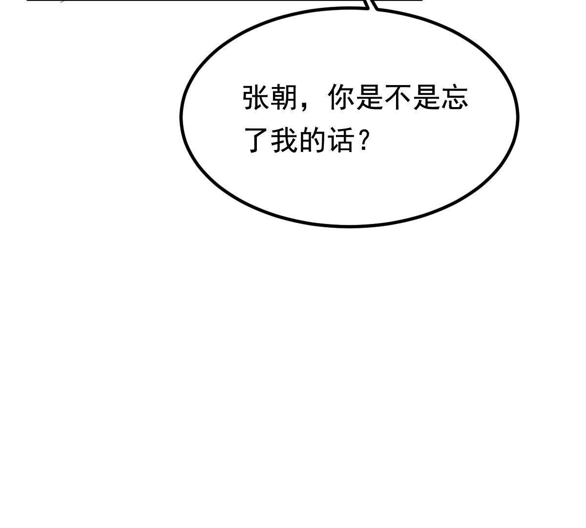 65 第64话 朱雀令14