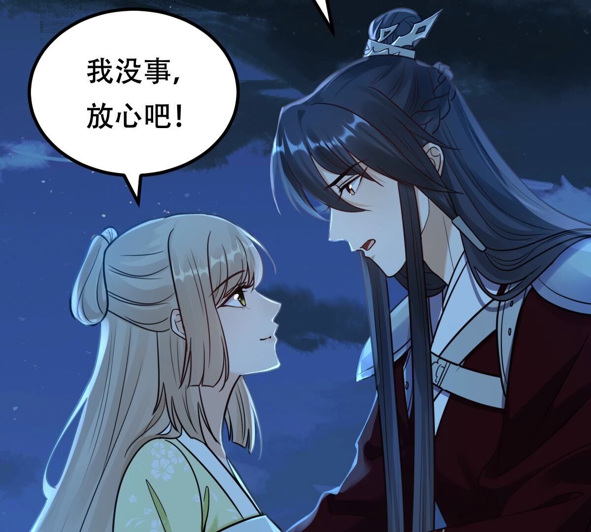 250 第248话 晚了一步46