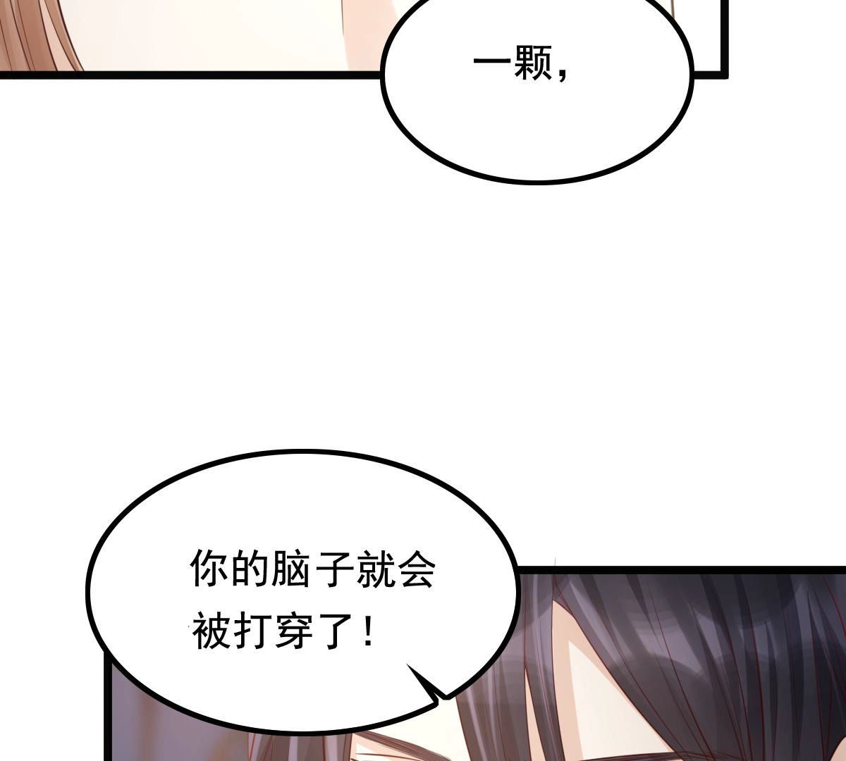 78 第77话 打消疑虑8