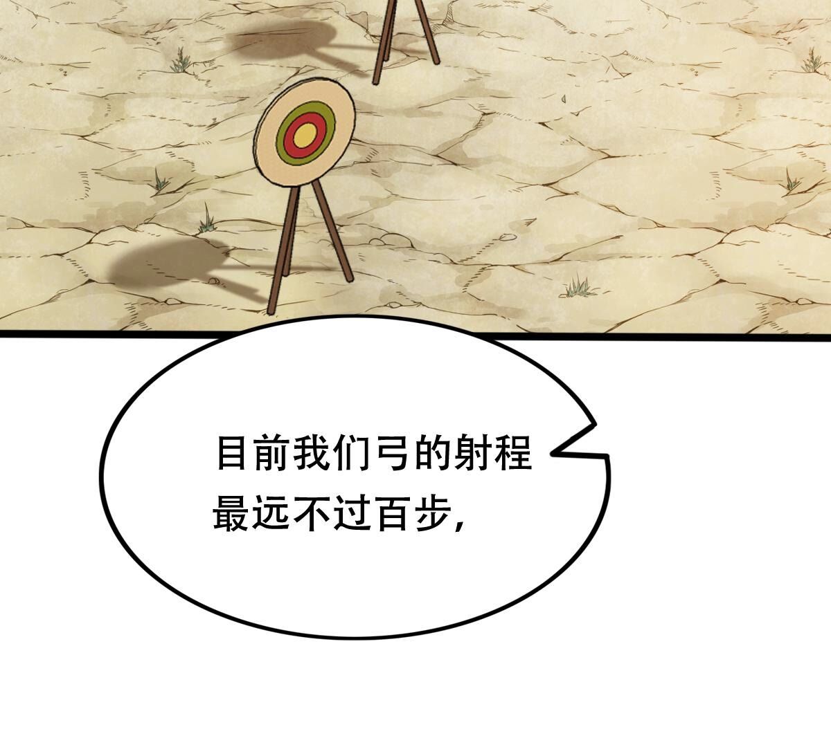 204 第202话 我去找你64