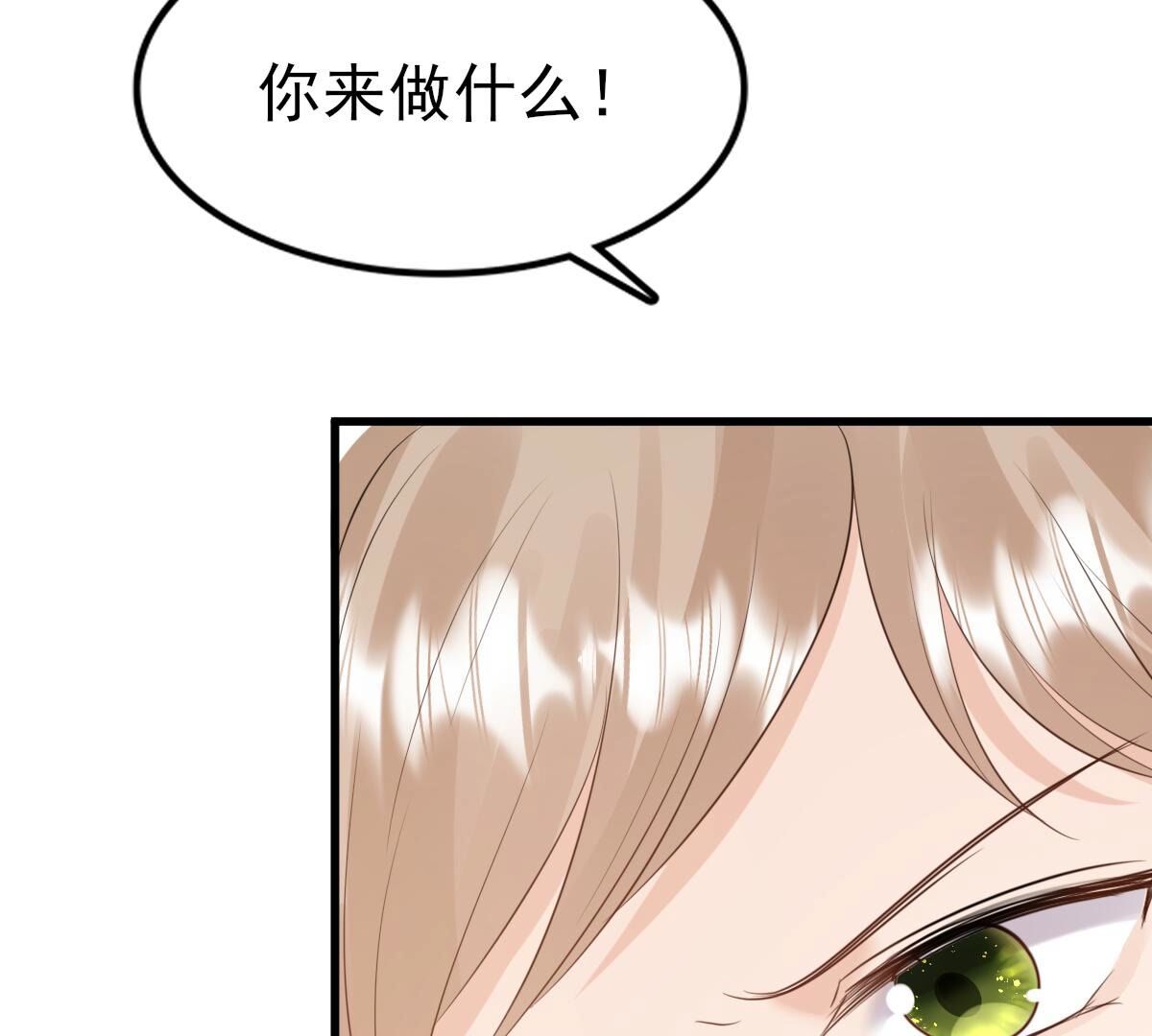 241 第239话  赏赐13