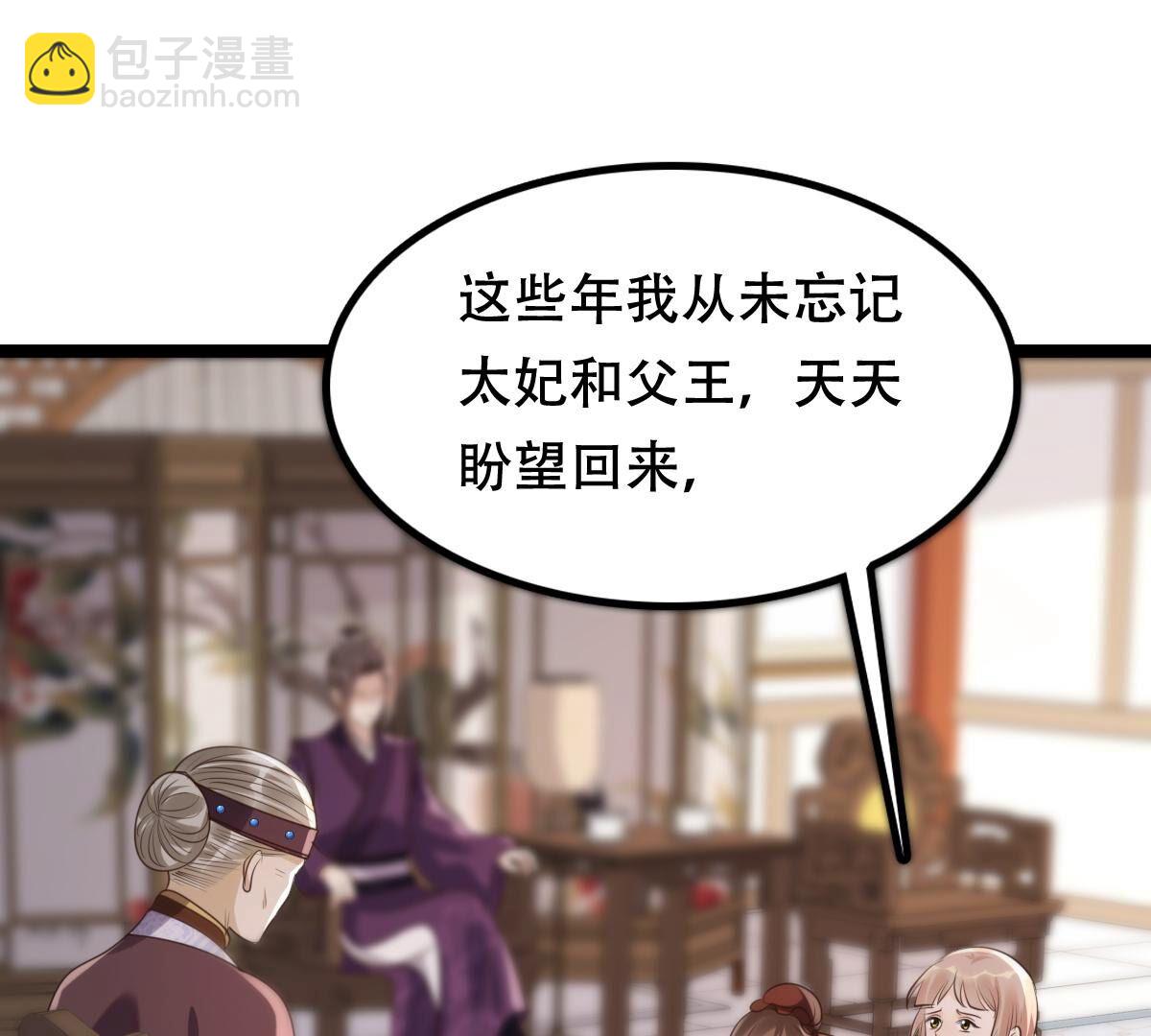 178 第177话 新的证人1