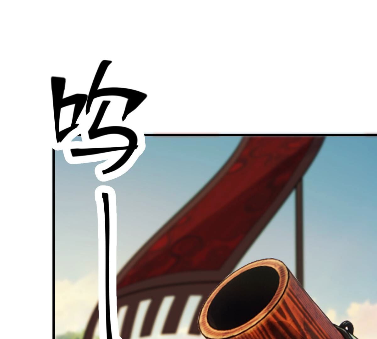 260 第258话 出征南罗107