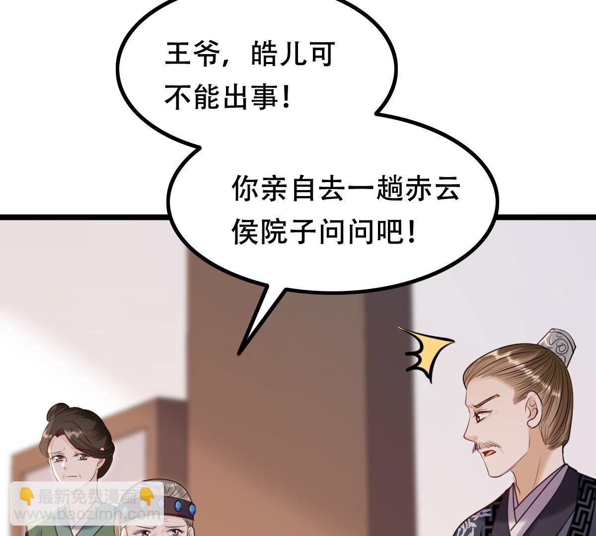 161 第160话 卖女救子45